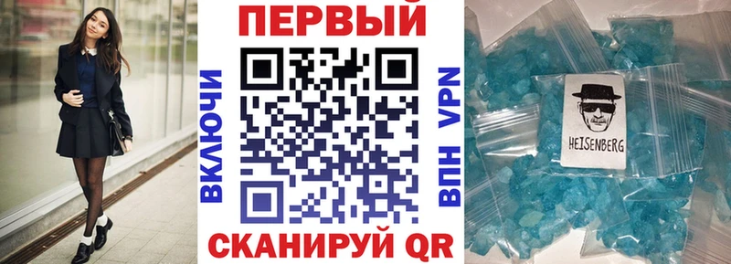 АМФЕТАМИН VHQ  Павловская 