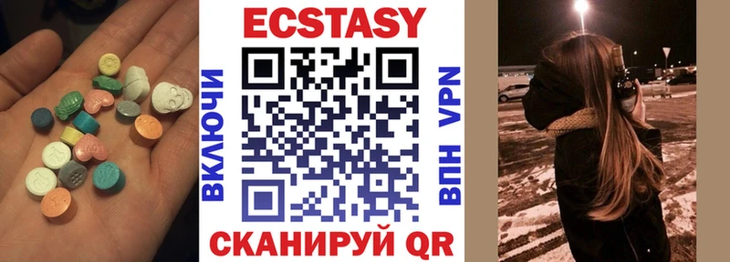 Экстази 280мг  купить наркотик  Павловская 
