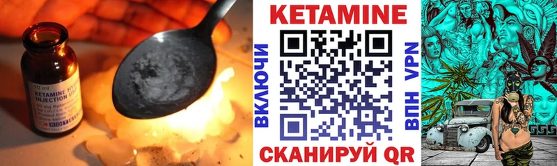 МЕГА зеркало  это какой сайт  КЕТАМИН VHQ  Павловская 