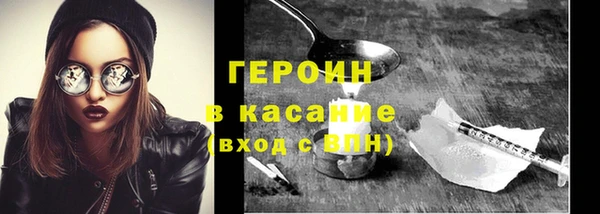 ГАЛЛЮЦИНОГЕННЫЕ ГРИБЫ Горняк
