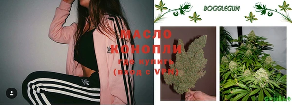 кристаллы Горно-Алтайск