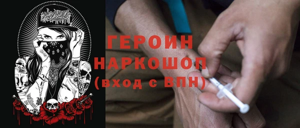 молекула духа Вязьма
