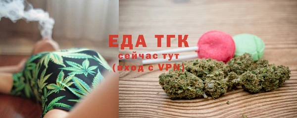 меф VHQ Вяземский