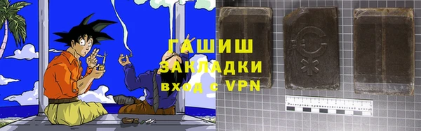 кокаин VHQ Горнозаводск