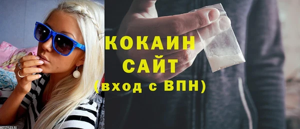 кокаин перу Вязники