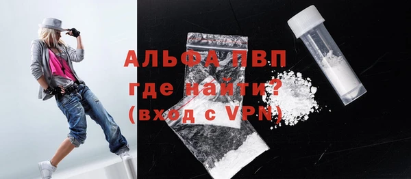 меф VHQ Вяземский