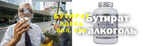 кристаллы Горно-Алтайск