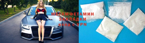 кокаин перу Вязники