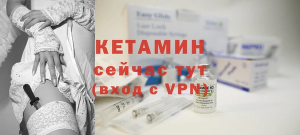 кокаин VHQ Горнозаводск