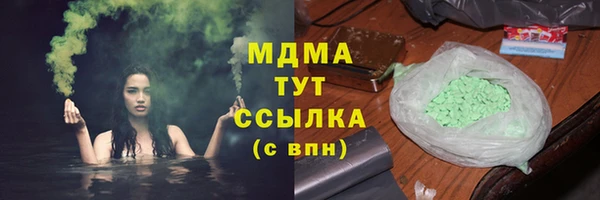 меф VHQ Вяземский
