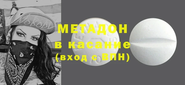 меф VHQ Вяземский
