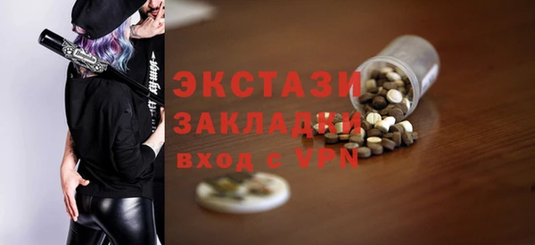 кристаллы Горно-Алтайск