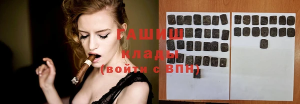 молекула духа Вязьма
