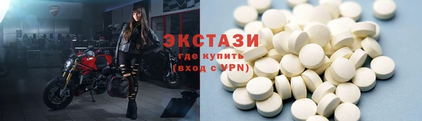 кокаин VHQ Горнозаводск