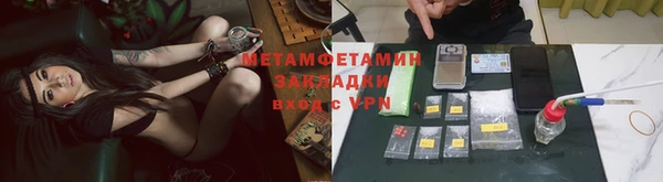 меф VHQ Вяземский