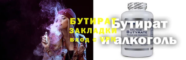 кокаин VHQ Горнозаводск