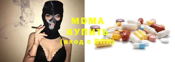 ГАЛЛЮЦИНОГЕННЫЕ ГРИБЫ Горняк