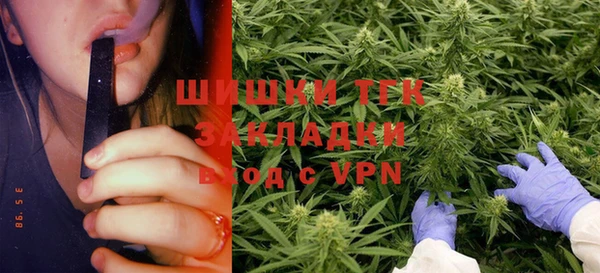 кокаин VHQ Горнозаводск