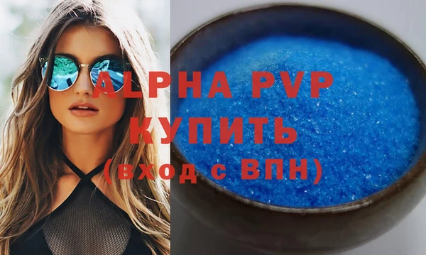 меф VHQ Вяземский