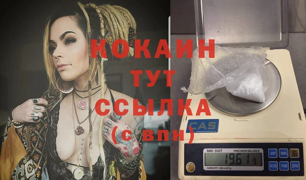 кокаин перу Вязники