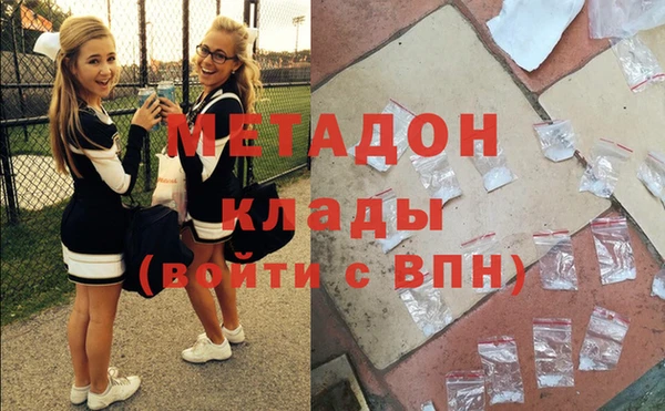 ГАЛЛЮЦИНОГЕННЫЕ ГРИБЫ Горняк