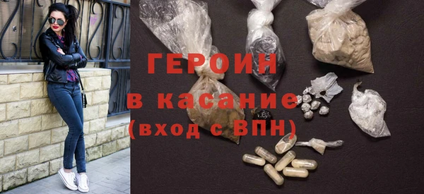 кристаллы Горно-Алтайск