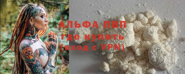 MDMA Premium VHQ Волоколамск