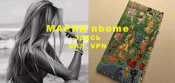 каннабис Волосово