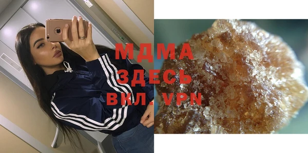 молекула духа Вязьма
