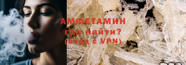 молекула духа Вязьма