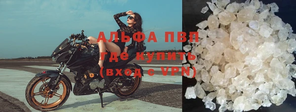 кристаллы Горно-Алтайск
