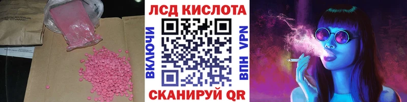 Лсд 25 экстази ecstasy  Павловская 