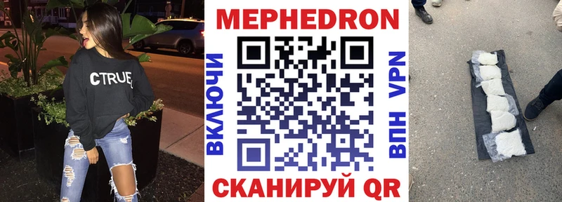 MEGA ТОР  Павловская  Мефедрон 4 MMC 