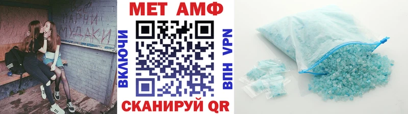 Первитин кристалл  Павловская 