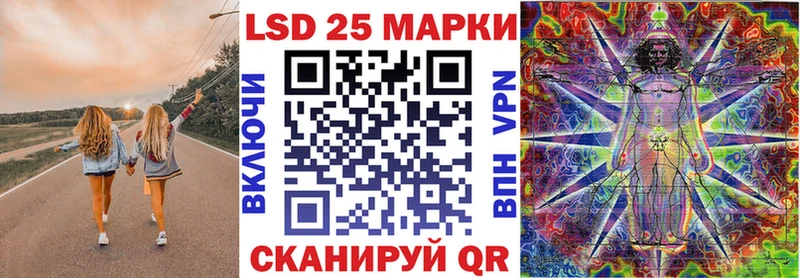 Наркотические марки 1500мкг Павловская