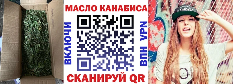 Дистиллят ТГК концентрат  Павловская 